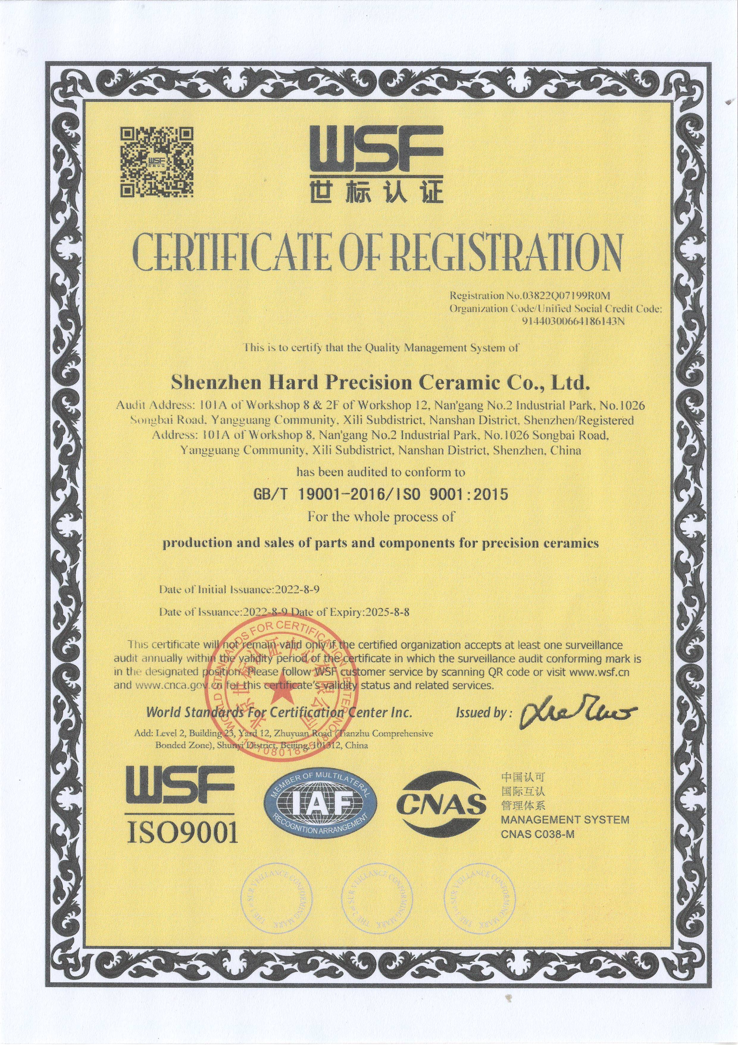 Certificate of Honor 1