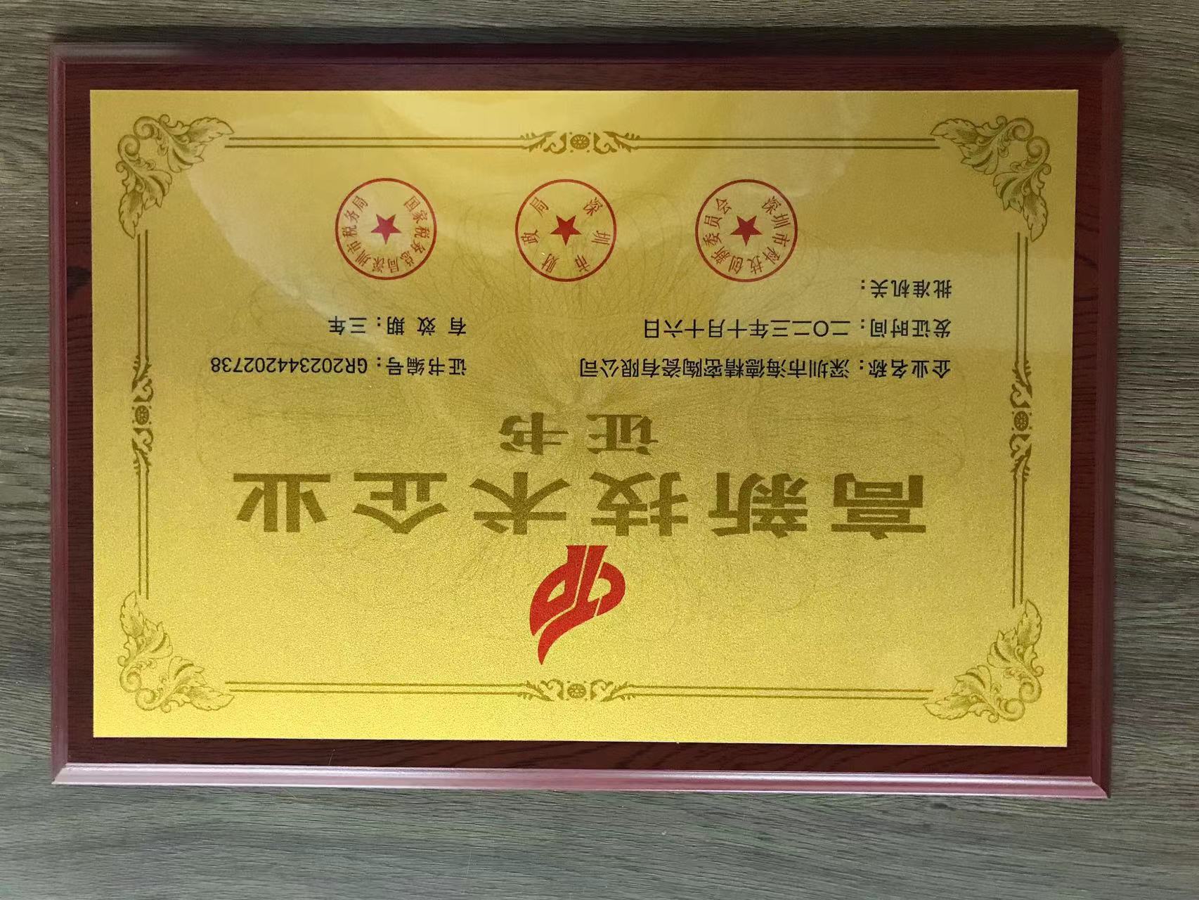 Certificate of Honor 6
