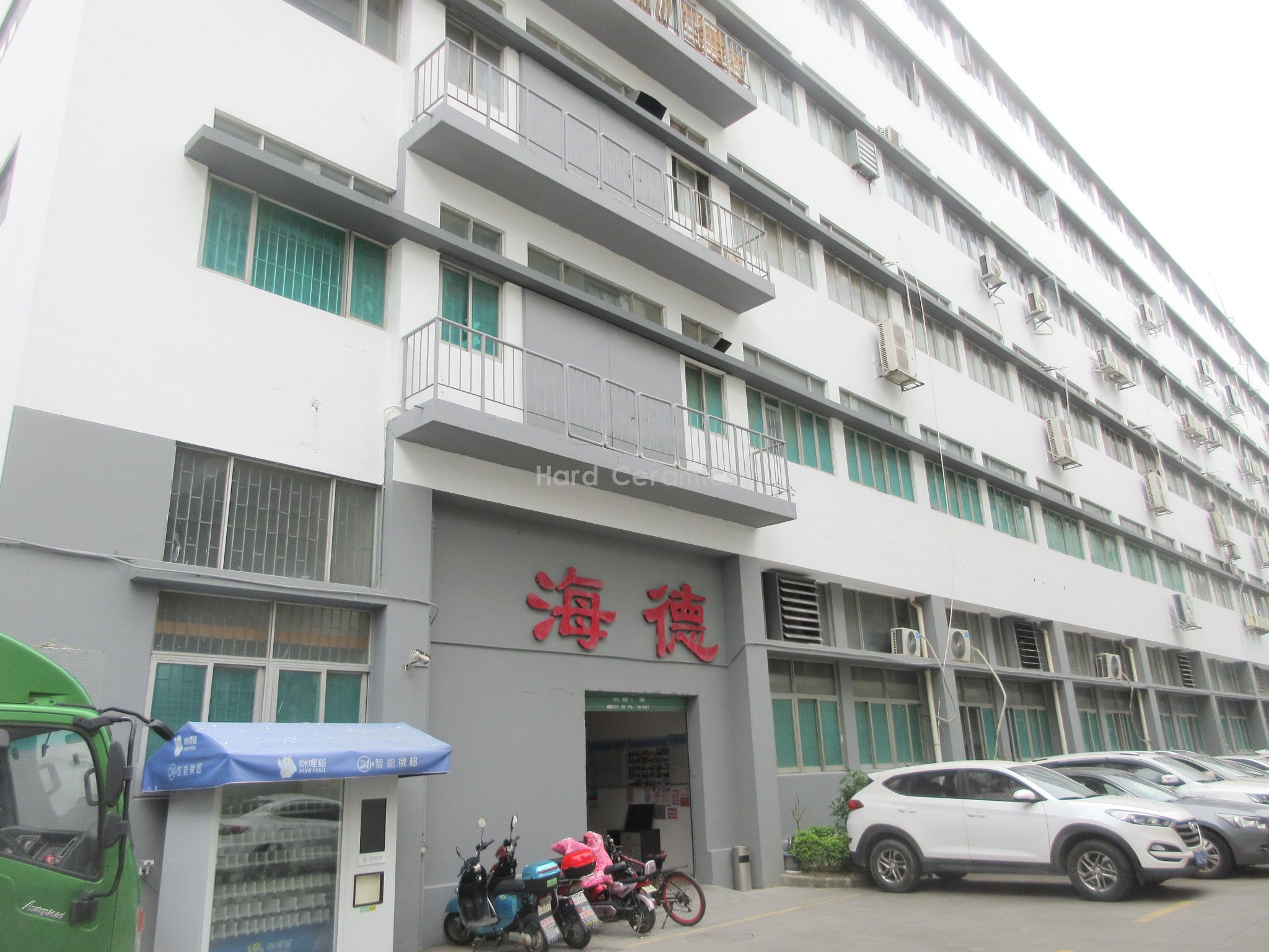 2007 Company Founded